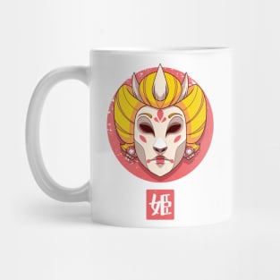 Oni Princess Mug